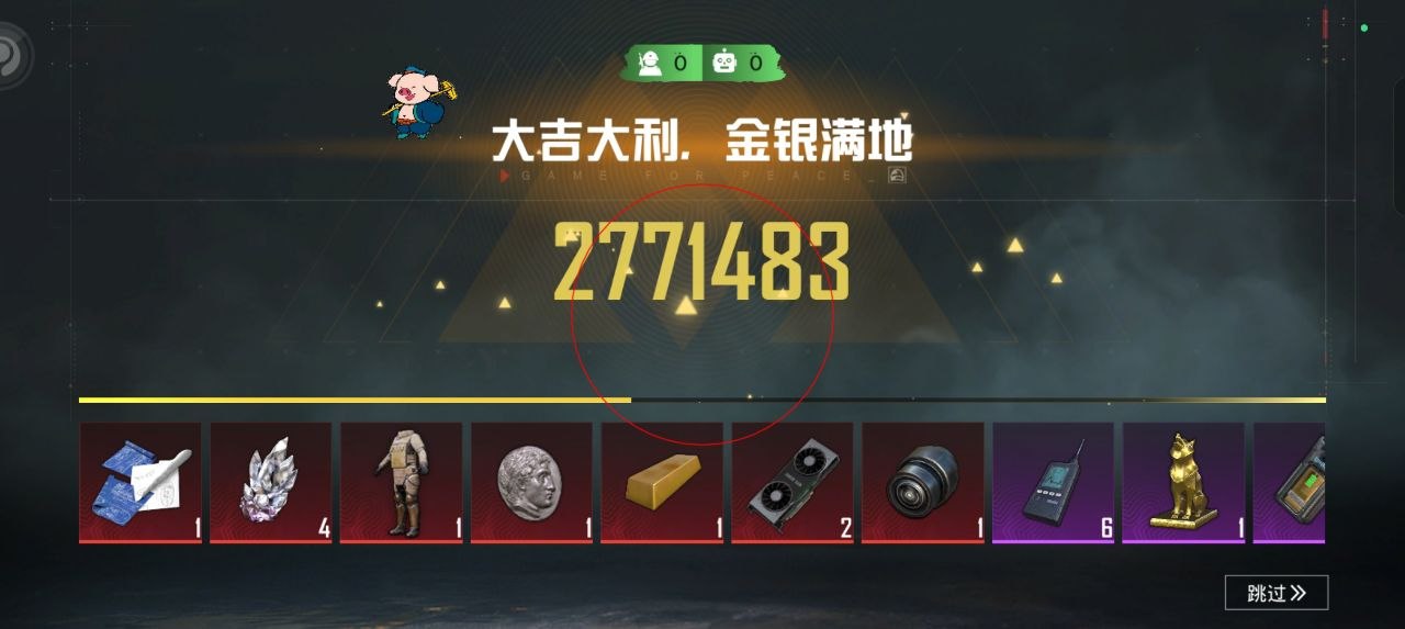 和平精英辅助的道德与规则探讨的配图，内容相关：不同辅助工具的功能差异较大，有的仅提供基础透视，而高端版本则包含自动压枪、物资追踪等。玩家应根据自身...