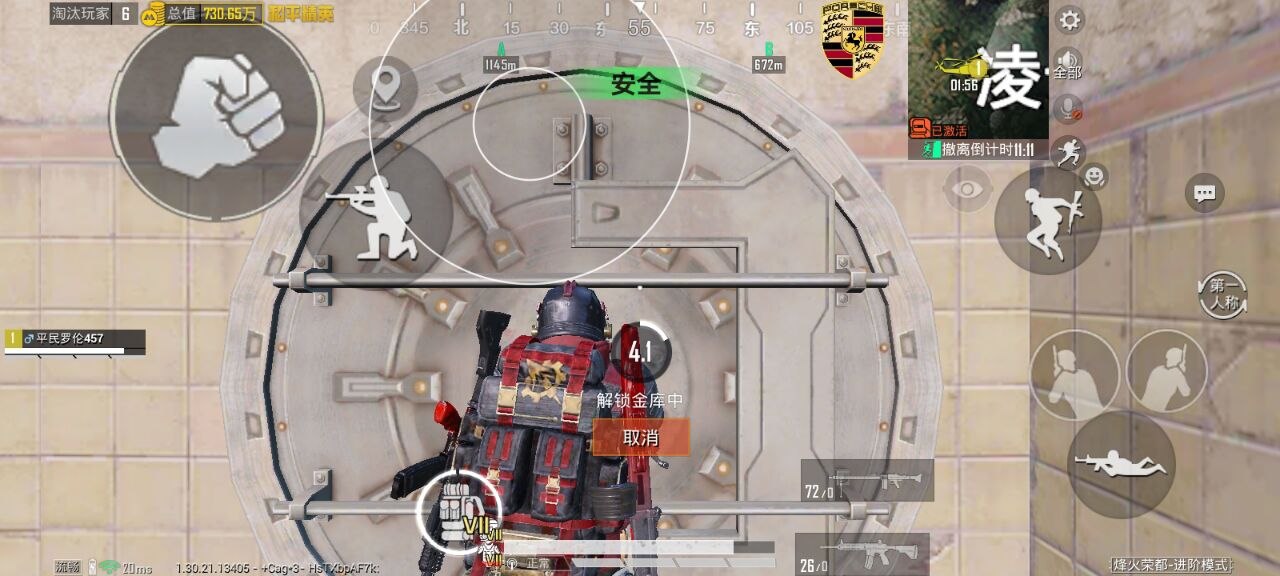 如何选择可靠的和平精英辅助？的配图，内容相关：购买辅助时，优先选择担保交易平台或官方发卡网，避免私下转账。部分骗子会伪造辅助界面，实际发送病毒文件...